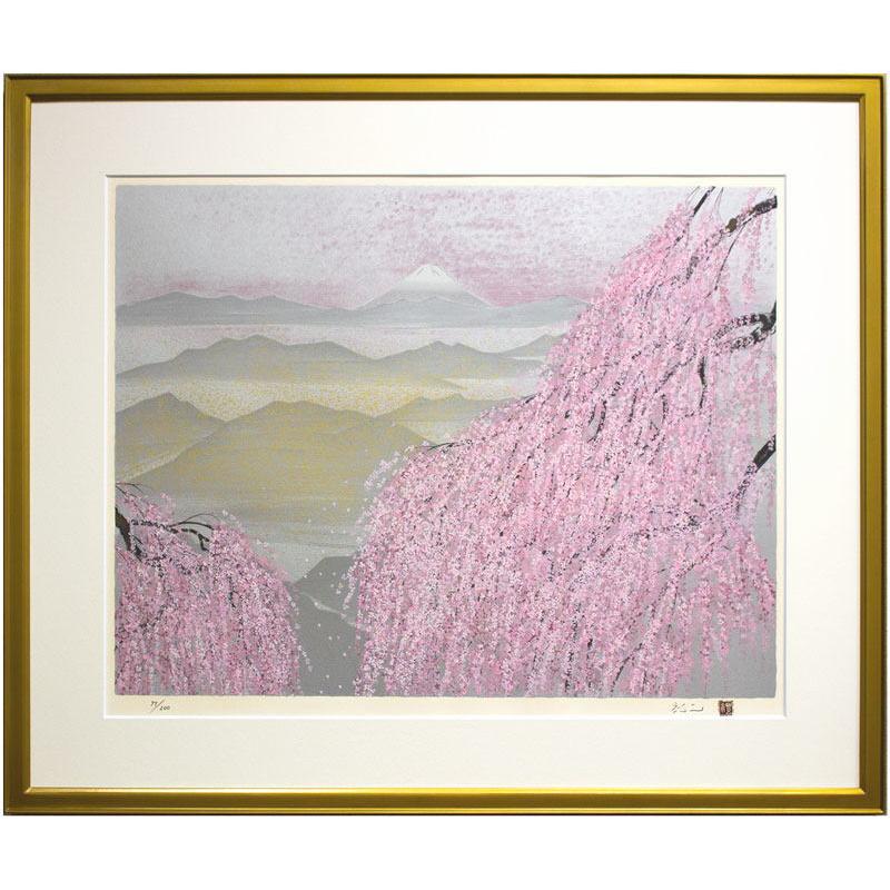 平松礼二　「さくら富士」　版画 平松礼二 「 路・望岳 」 シルクスクリーン 版画 日本画 絵画 春