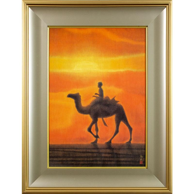 平山郁夫 「 夕陽の砂漠 」 岩絵具方式 複製画 : 内田画廊 - 通販