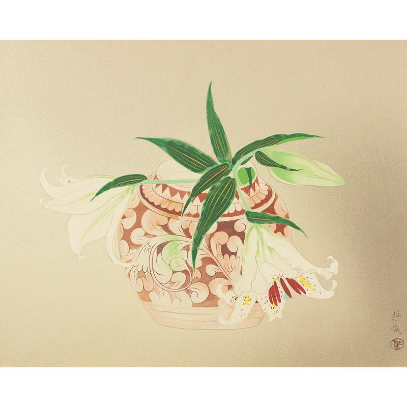小倉遊亀 「 山百合 」 シルクスクリーン 版画 絵画 日本画 ゆり 白い