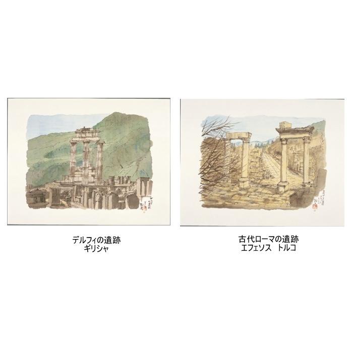 平山郁夫素描画集(額縁付き) 『平山郁夫と大いなるシルクロード 平山郁夫素描画集(額縁付き) 『平山郁夫と大いなるシルクロード