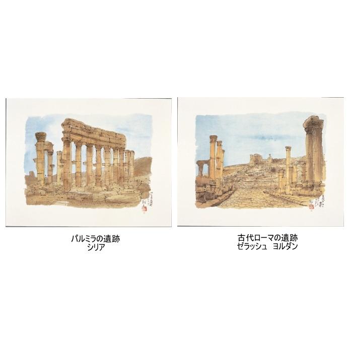 平山郁夫素描画集(額縁付き) 『平山郁夫と大いなるシルクロード 平山郁夫素描画集(額縁付き) 『平山郁夫と大いなるシルクロード