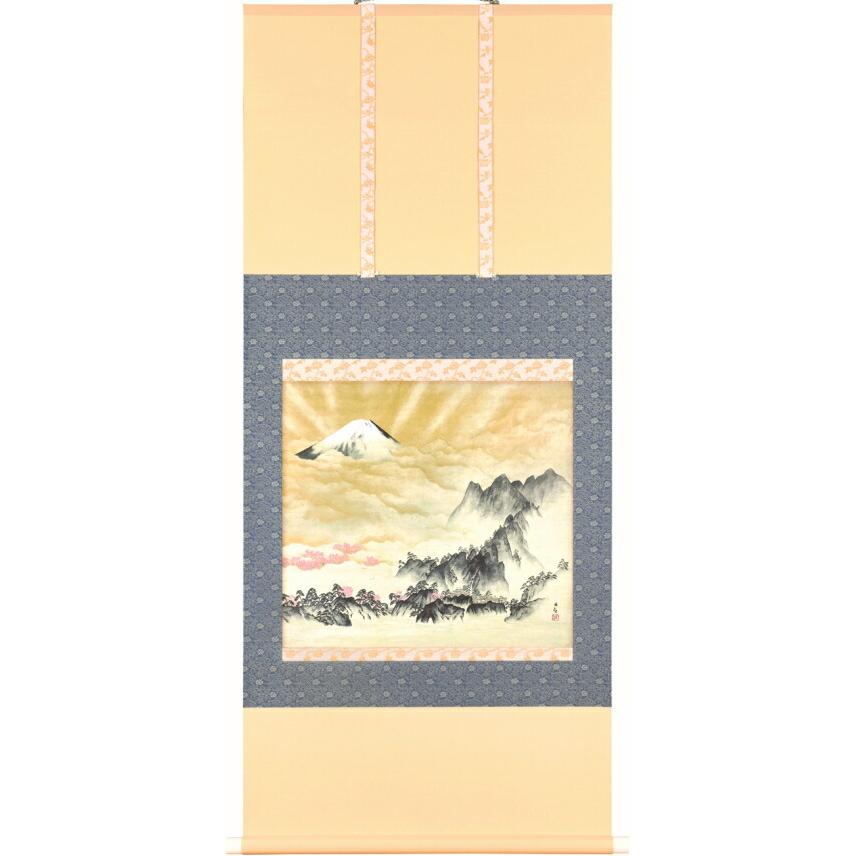 横山大観 「 蓬莱山 」 彩美版R シルクスクリーン 掛軸 絵画 日本画