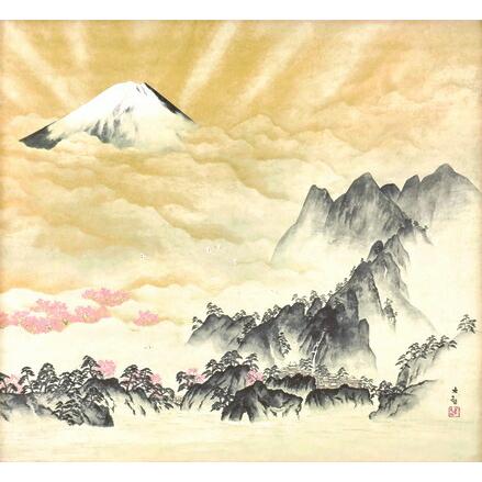 横山大観 「 蓬莱山 」 彩美版R シルクスクリーン 掛軸 絵画 日本画