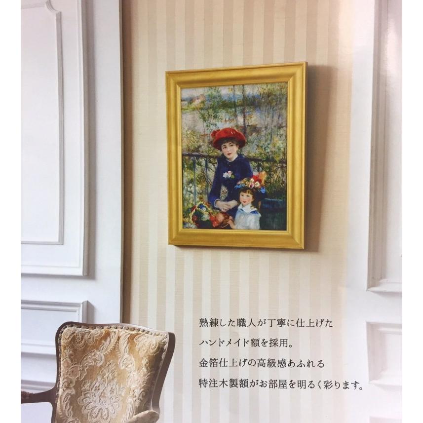 ピエール = オーギュスト ・ ルノワール 「 二人の姉妹 ピエール = オーギュスト ・ ルノワール 「 二人の姉妹