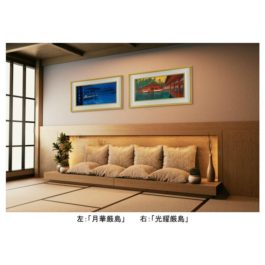 平山郁夫 「 月華厳島 」 彩美版 シルクスクリーン 手刷り 一部 平山郁夫 「 月華厳島 」 彩美版 シルクスクリーン 手刷り 一部