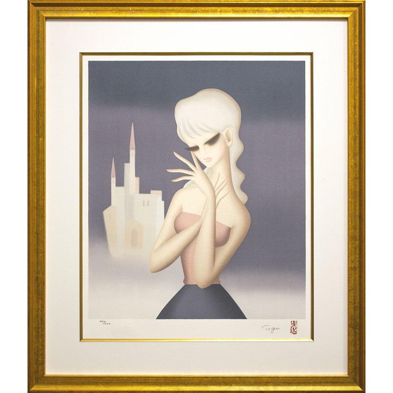 東郷青児 「 想い出の城 」 リトグラフ 版画 絵画 洋画 人物 女性 美人
