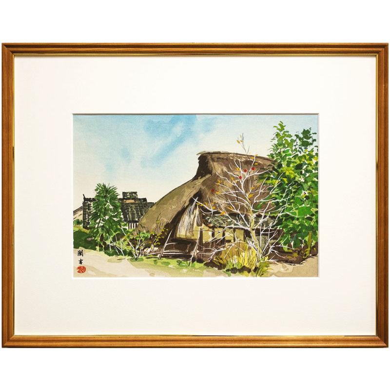向井潤吉 「 湖西の家 」 木版画 版画 絵画 古民家 田舎風景 日本の