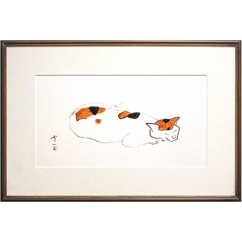 熊谷守一 「 三毛猫 」 木版画 版画 絵画 芸艸堂版 くまがいもりかず