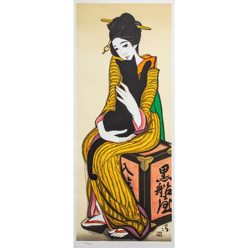 竹久夢二 「 黒船屋 」 リトグラフ版画 版画 絵画 ゆめじ 人気 美人画 
