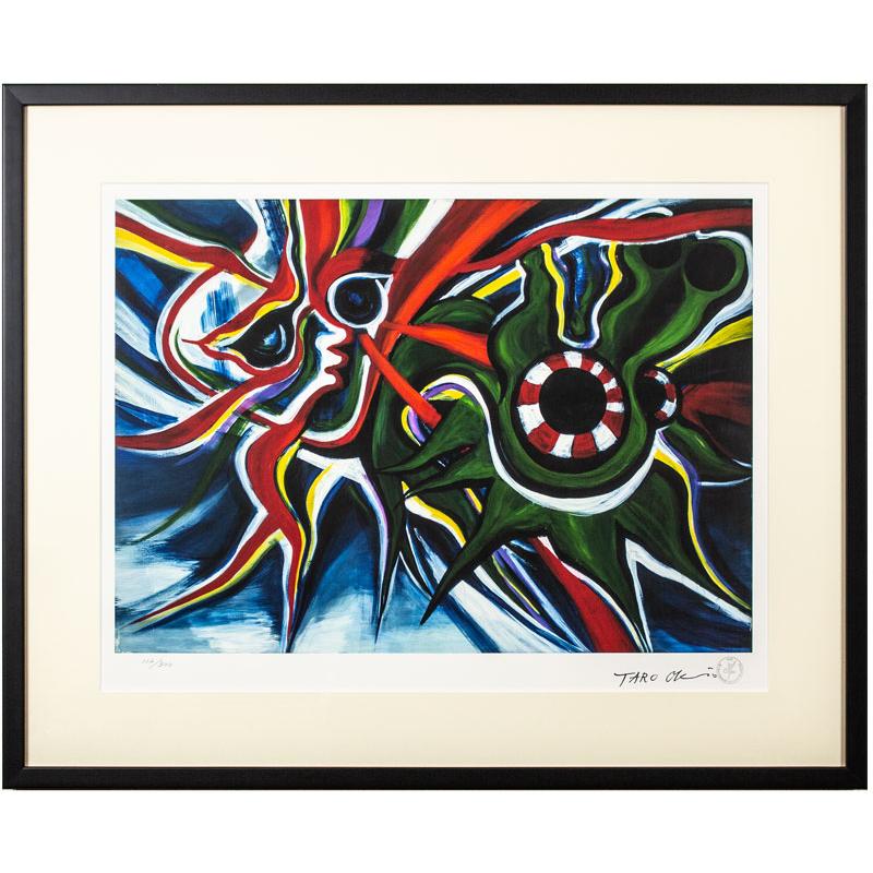 岡本太郎 「 天空に我あり 」 セリグラフ 版画 絵画 抽象画 現代