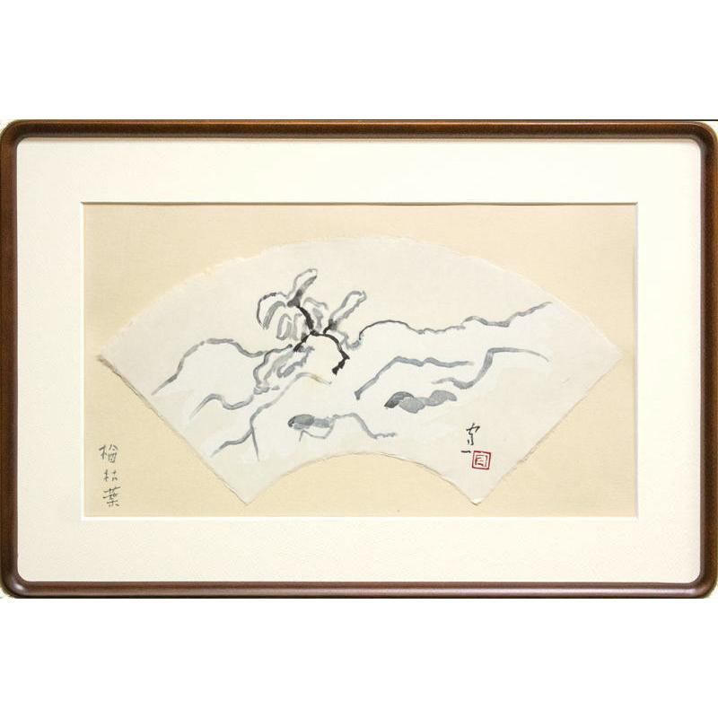 熊谷守一 「 楢枯葉 」 生前作 木版画 扇面 版画 絵画 くまがいもり