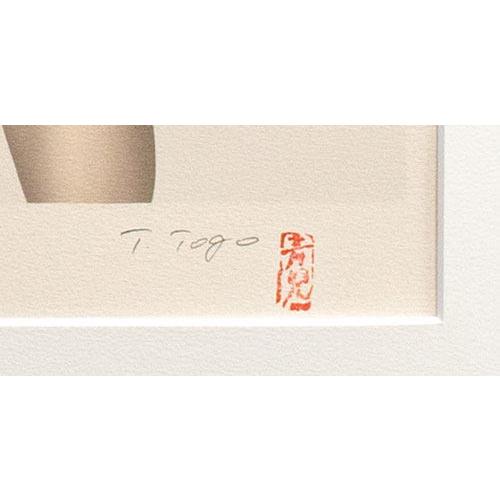 東郷青児 「 赤屋根のシャトー 」 リトグラフ 版画 絵画 洋画 人物