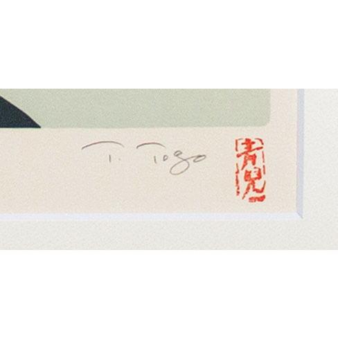 東郷青児 「 二つの城 」 リトグラフ 版画 絵画 洋画 人物 女性 上品