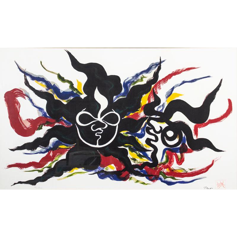 岡本太郎「 黒い太陽 」セリグラフ 版画 絵画 現代アート 抽象画