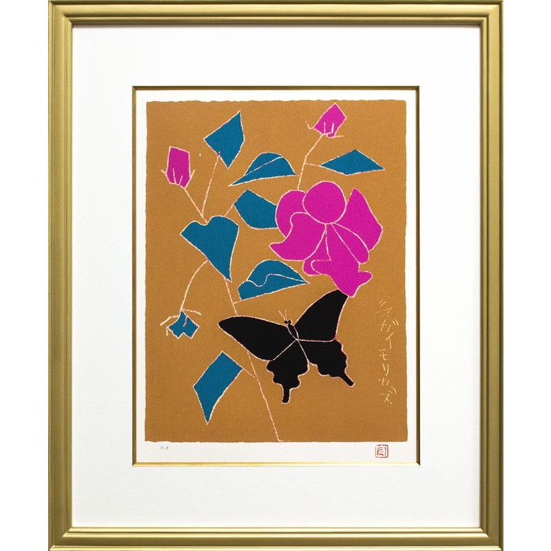 熊谷守一 「 扶桑 」 シルクスクリーン 版画 絵画 清和版 巨匠 花