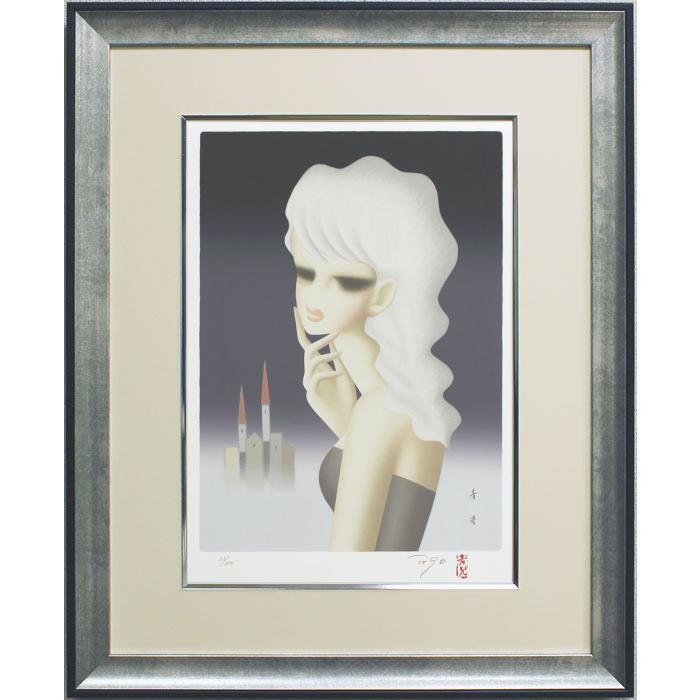 東郷青児 「 想い出 」 シルクスクリーン 版画 絵画 洋画 人物 美人画