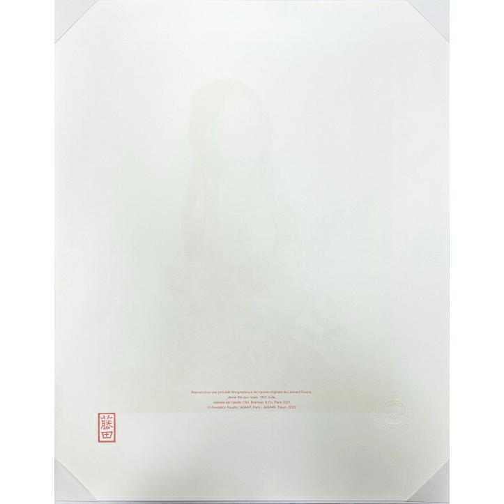 藤田嗣治 「 バラを持つ少女 」 リトグラフ 版画 版画 絵画 洋画