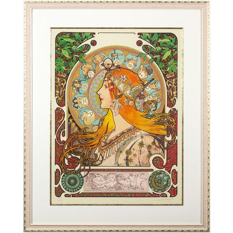 アルフォンス・ミュシャ 「 ゾディアック 黄道十二宮