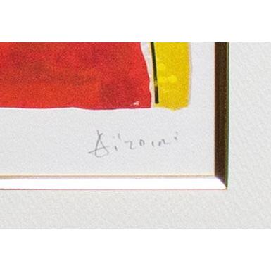 ポール ・ アイズピリ 「 黄色い背景の花 」 リトグラフ 版画 版画
