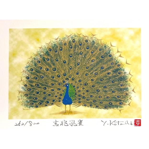 吉岡浩太郎 「 吉兆孔雀 」(インチ判) ジグレー 版画 版画 絵画 吉岡浩太郎 「 吉兆孔雀 」(インチ判) ジグレー 版画 版画 絵画