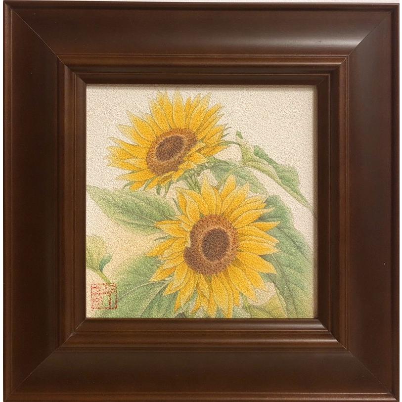 中村千春 誕生花 八月 向日葵 ミックスドメディア版画 絵画 ミニサイズ 夏 風水 黄色い花 P4 1266 K 内田画廊 通販 Yahoo ショッピング