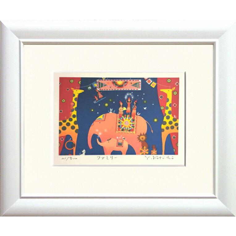 吉岡浩太郎 「 ファミリー 」( インチ判 ) ジグレー 版画 版画 絵画