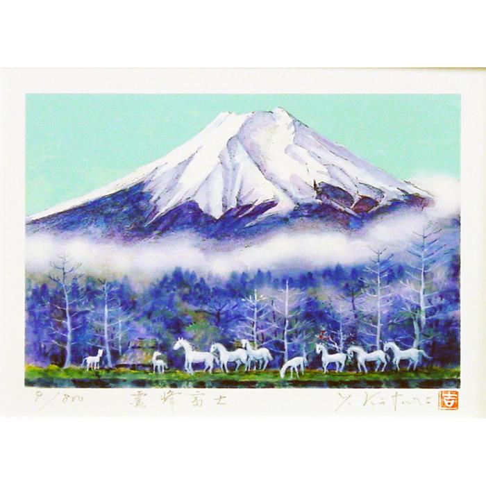 日本画　霊峰富士 Amazon.co.jp: 横山大観「霊峰富士（れいほうふじ） 」名画 複製色紙額
