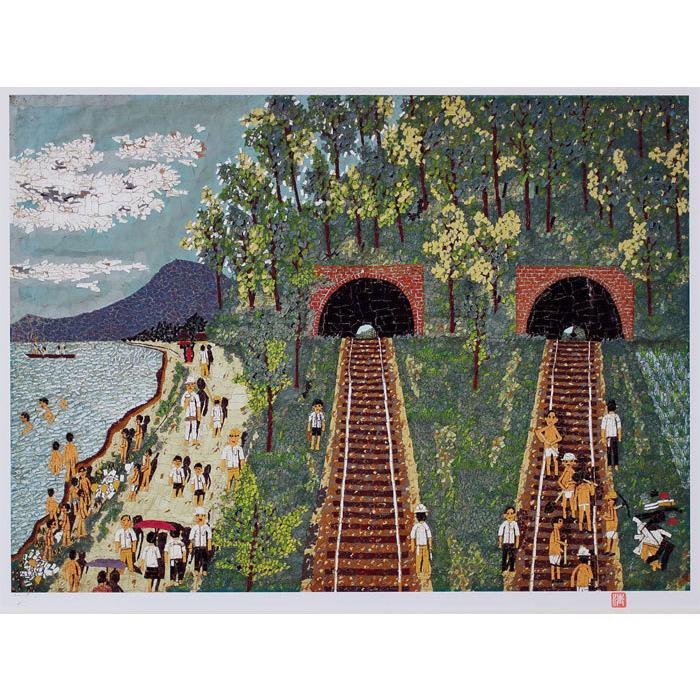 山下 清 トンネルのある風景 セリグラフ 石版画 絵画 貼り絵 裸の大将 日本の風景 名作 送料無料 P4 1352 E 内田画廊 通販 Yahoo ショッピング