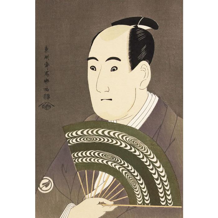 東州斎写楽 黒雲母摺 大判木版画16枚セット 東洲斎写楽撰 ー 三世坂田半五郎の藤川水右衛門 黒雲母摺 - 赤尾