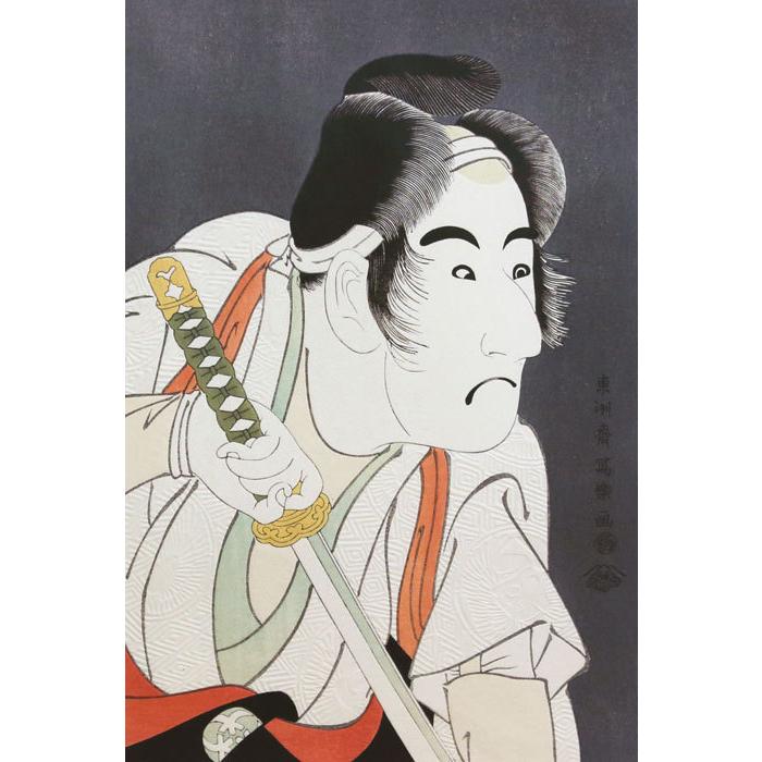 東洲斎写楽名作選集より『二世坂東三津五郎の石井源蔵』大判 黒 東洲斎写楽名作選集より『二世坂東三津五郎の石井源蔵』大判 黒