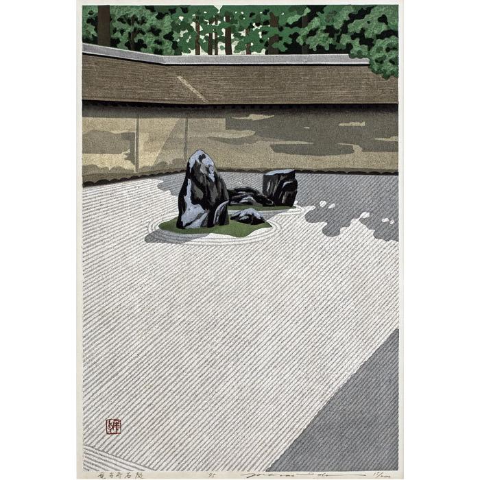 井堂雅夫 『竜安寺石庭』(龍安寺) 木版画 絵画 日本の風景 京都 井堂雅夫 『竜安寺石庭』(龍安寺) 木版画 絵画 日本の風景 京都