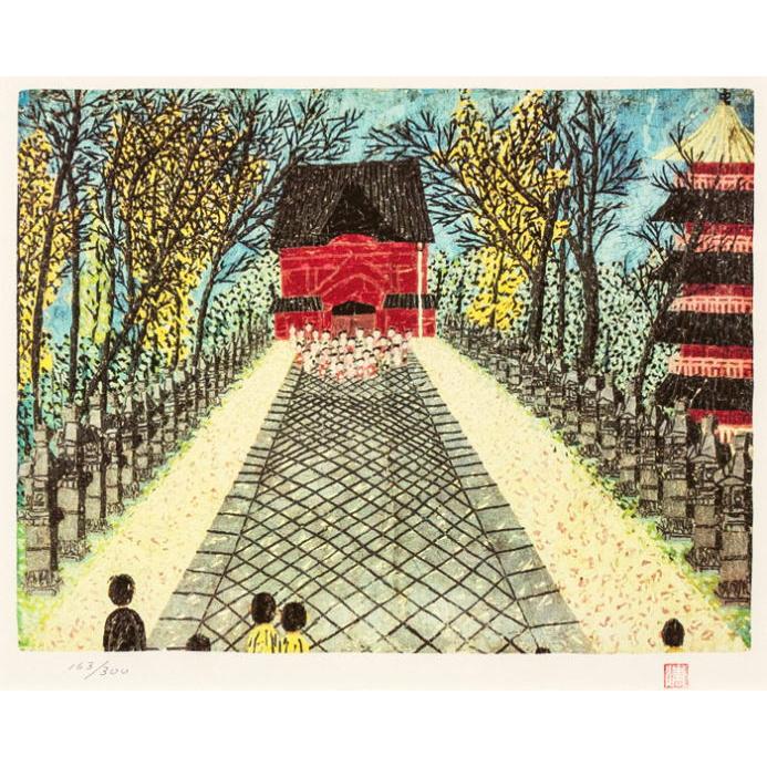 山下 清 「 上野東照宮 」(特6号) リトグラフ 版画 版画 絵画 貼り絵 