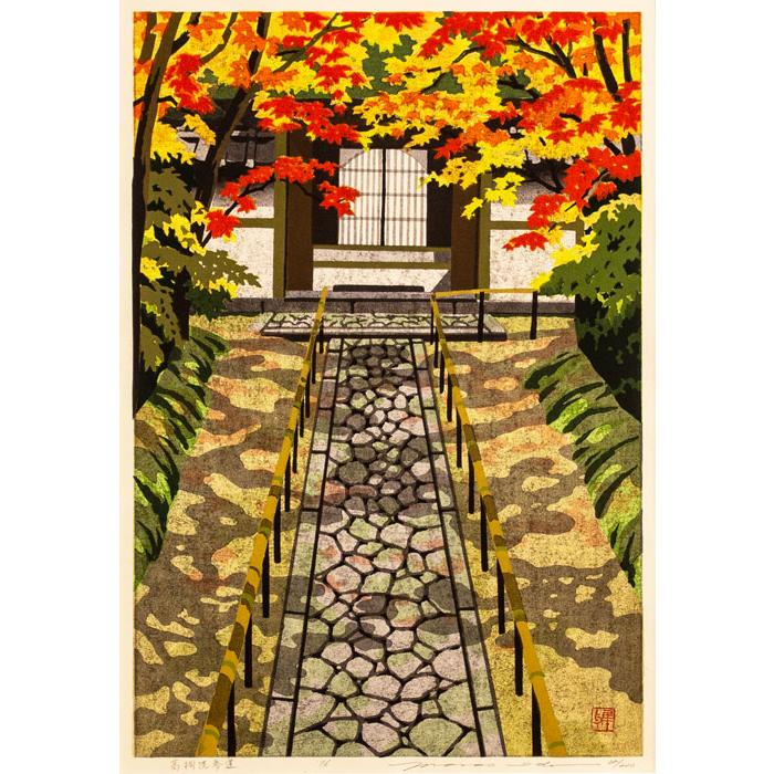 井堂雅夫 『高桐院参道』 木版画 絵画 日本の風景 京都 紅葉 秋 井堂雅夫 『高桐院参道』 木版画 絵画 日本の風景 京都 紅葉 秋