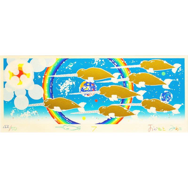 おかもとみわこ 「 イッカククジラー7 」 シルクスクリーン おかもとみわこ 「 イッカククジラー7 」 シルクスクリーン