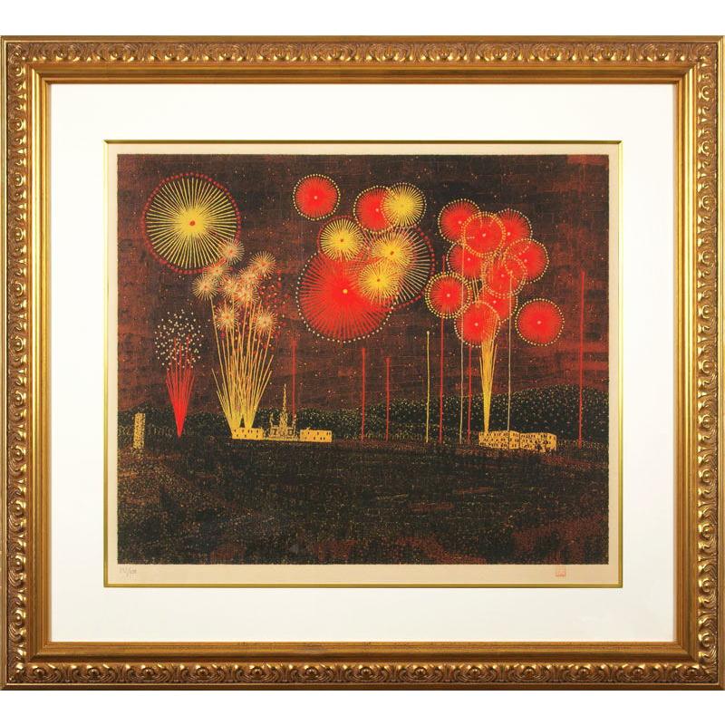 山下 清 「 富田林の花火 」 リトグラフ版画 貼り絵 版画 絵画 裸の