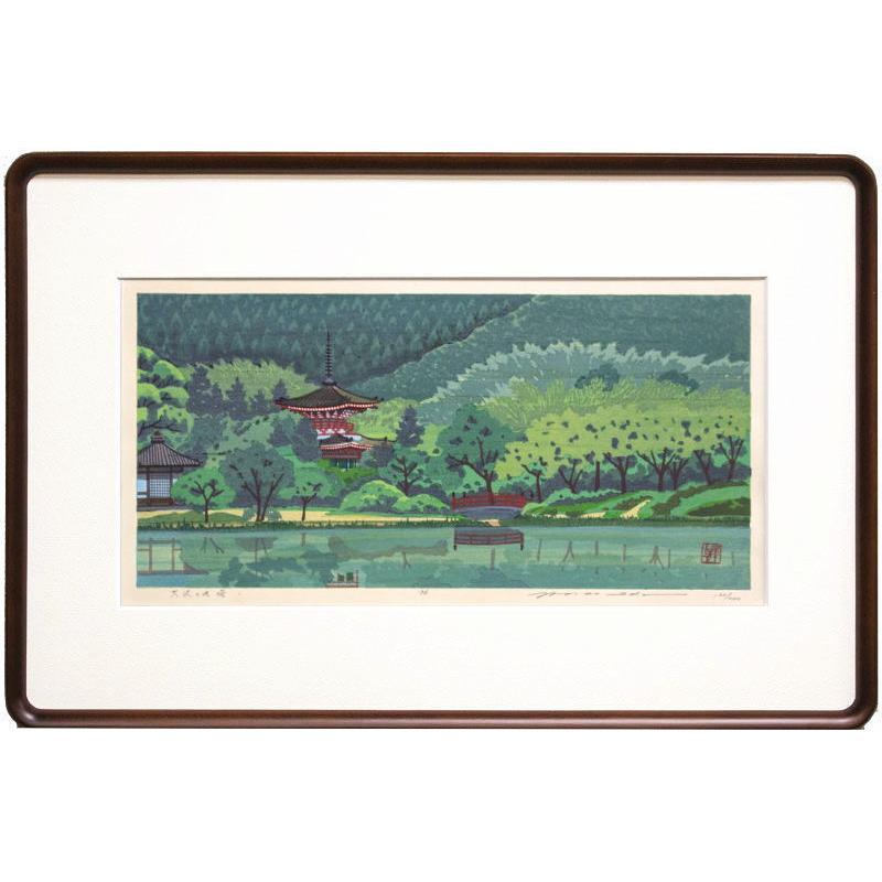 井堂雅夫 「 大沢の池塔 」 木版画 版画 絵画 日本の風景 京都 井堂雅夫 「 大沢の池塔 」 木版画 版画 絵画 日本の風景 京都