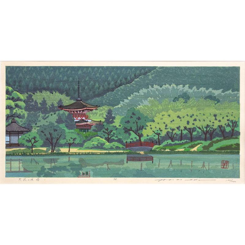 井堂雅夫 「 大沢の池塔 」 木版画 版画 絵画 日本の風景 京都 大覚寺 嵯峨御所 嵯峨天皇 多宝塔 横長 送料無料 : p4-2310-12-15-s : 内田画廊 - 通販 - Yahoo!ショッピング 井堂雅夫 「 大沢の池塔 」 木版画 版画 絵画 日本の風景 京都 大覚寺 嵯峨御所 嵯峨天皇 多宝塔 横長 送料無料 : p4-2310-12-15-s : 内田画廊 - 通販 - Yahoo!ショッピング