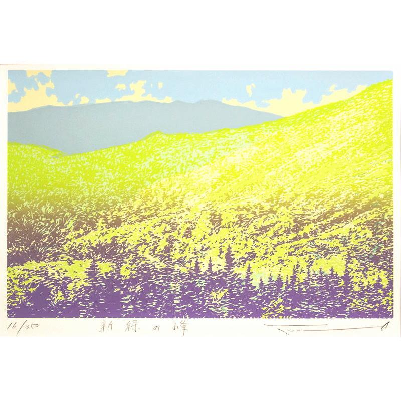 本間武男「雪の朝」36/250 本人サイン入り　額付き　雪景色　25.5.17 本間武男「雪の朝」36/250 本人サイン入り 額付き 雪景色 25.5.17