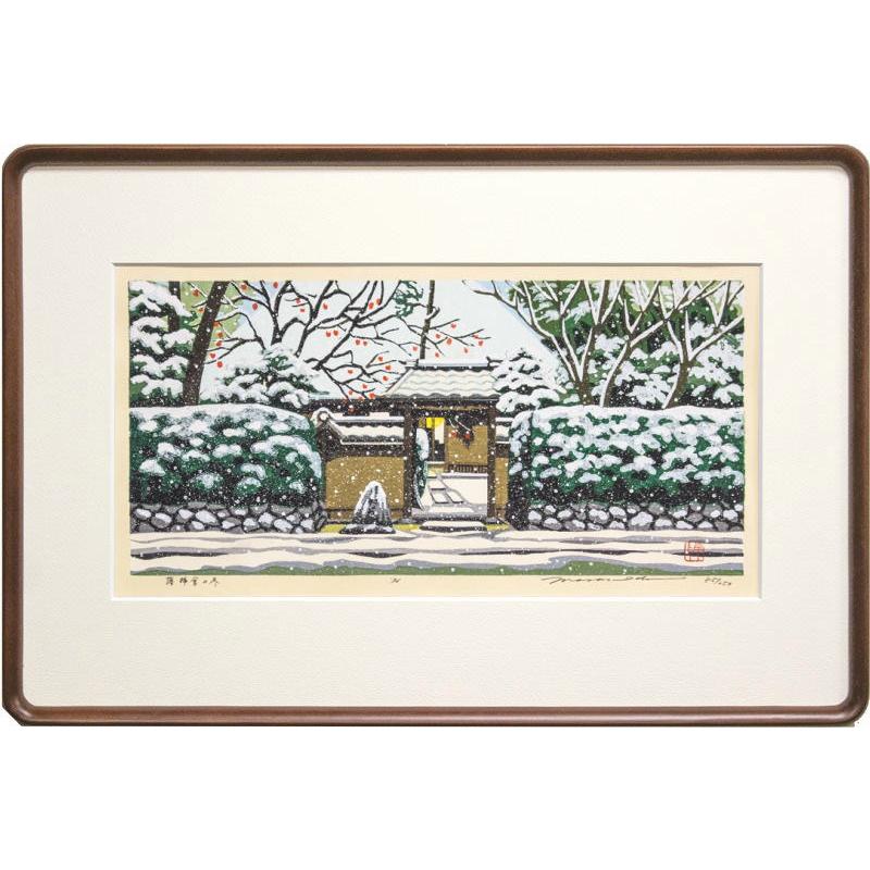 井堂雅夫　木版画　京 落柿舎 井堂雅夫 木版画 京 落柿舎 - メルカリ