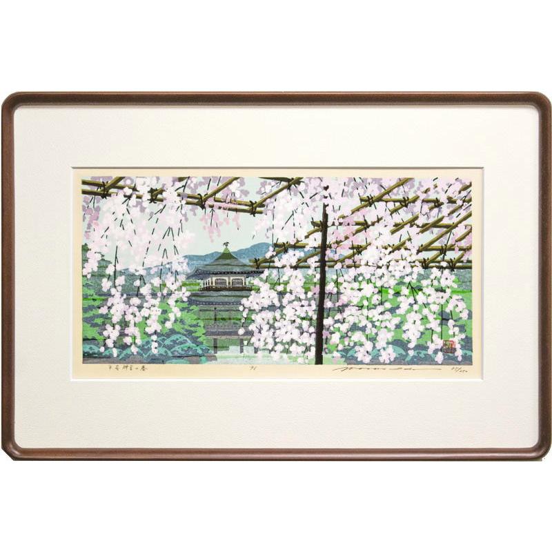 2177様感謝‼️井堂雅夫　金沢十景「浅野川眺望」金沢 名所75作木版画和紙台紙付 2177様感謝‼️井堂雅夫 金沢十景「浅野川眺望」金沢 名所75