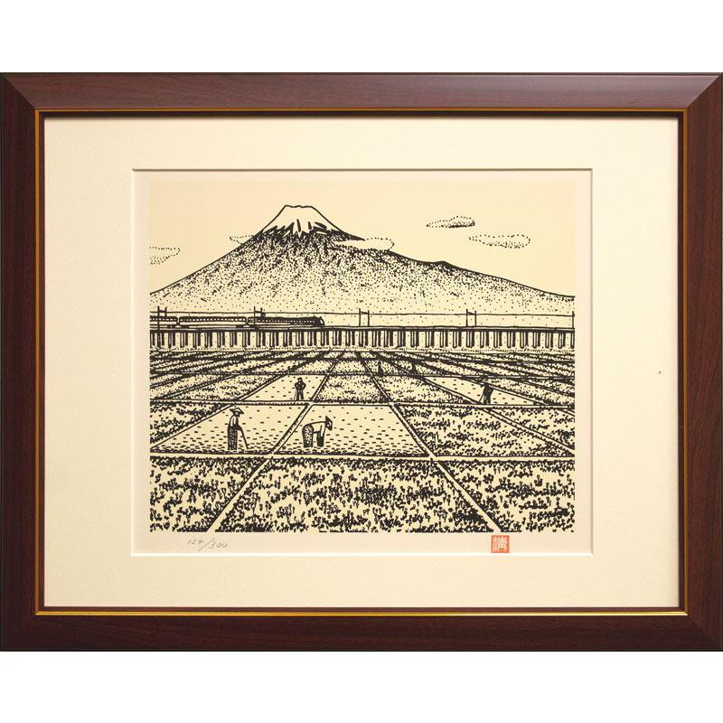 【山下清】絵画　富士山　リトグラフ　193／300 額縁付 山下 清 「 富士 ( 吉原 ) 」清のペン画シリーズ「東海道五十三次