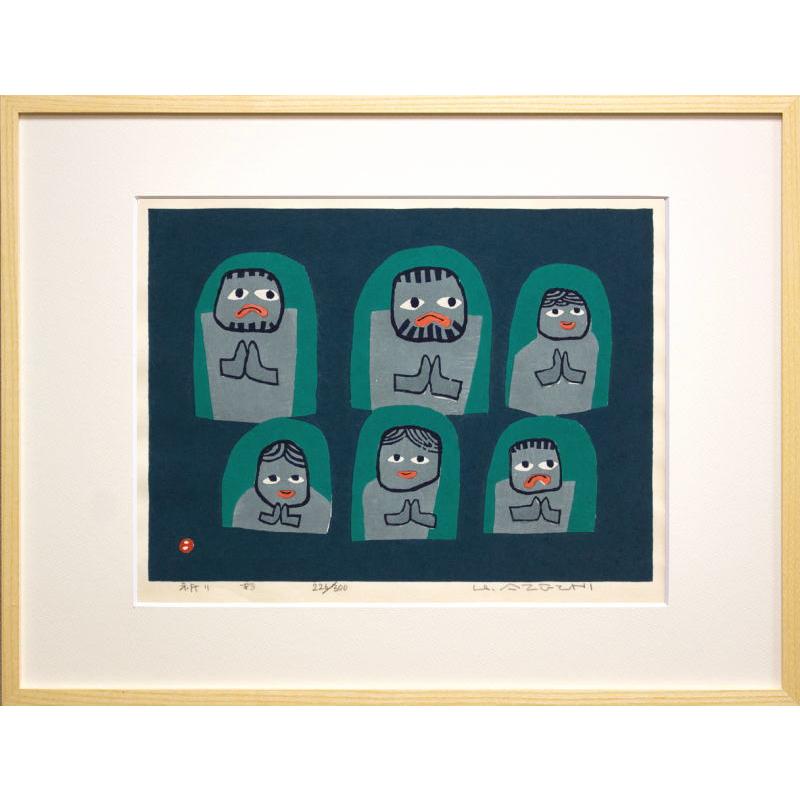 【値下げ！】畦地梅太郎　木版画 2点セット 畦地梅太郎 「 祈り 」 木版画 版画 絵画 風景 人物 山 山岳 山男 合掌
