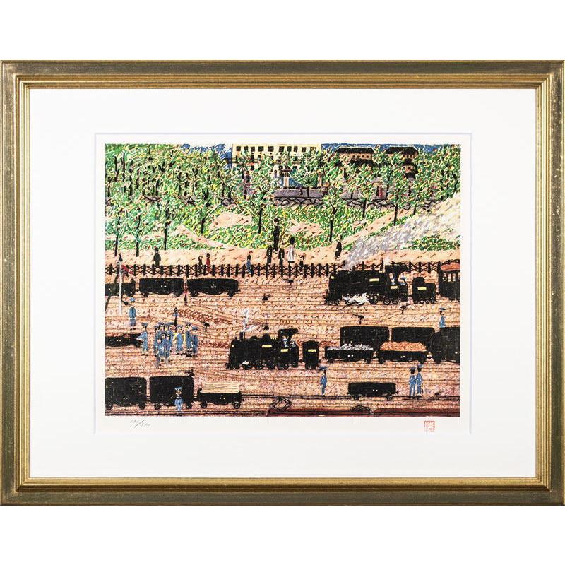 山下 清 「 汽車 」 リトグラフ 版画 貼り絵 絵画 機関車 線路 日本の