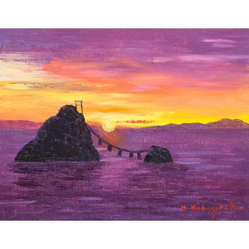 小林幸三 『夫婦岩・日の出』 油絵・油彩画 F6(6号) 絵画 洋画 日本の