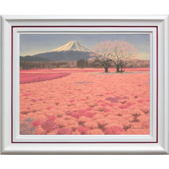 朝隈敏彦 『富士に芝桜』 油絵・油彩画 F6(6号) : y1-1658-b : 内田 