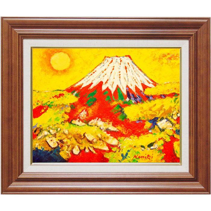 並木修一郎 『黄金富士』 油絵・油彩画 F6(6号) 絵画 赤富士 縁起 風水 