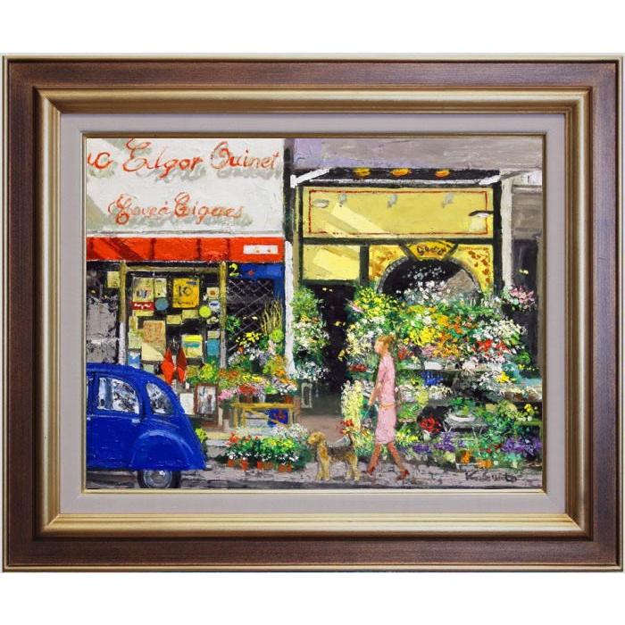 斉藤 要 パリのフラワーショップ 油絵 油彩画 F6 6号 絵画 洋画 フランス 街角 犬 送料無料 Y1 1784 J10 内田画廊 通販 Yahoo ショッピング