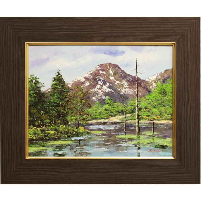 西村拡人 『焼岳』 油絵・油彩画 F6(6号) 絵画 日本の風景 自然 西村拡人 『焼岳』 油絵・油彩画 F6(6号) 絵画 日本の風景 自然