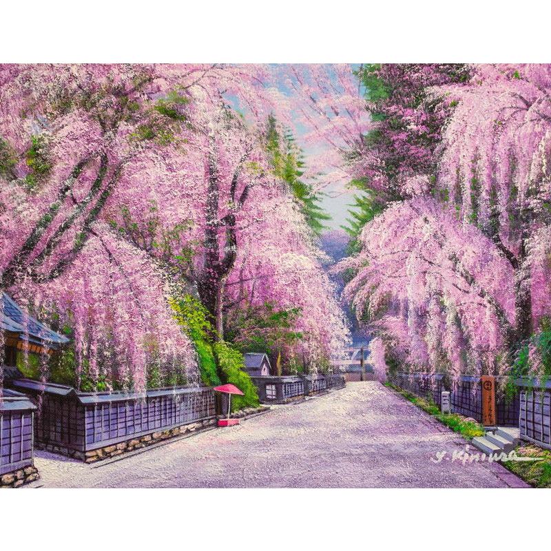 木村由記夫 『角館の桜』 (2) 油絵・油彩画 F6(6号) 絵画 洋画 木村由記夫 『角館の桜』 (2) 油絵・油彩画 F6(6号) 絵画 洋画