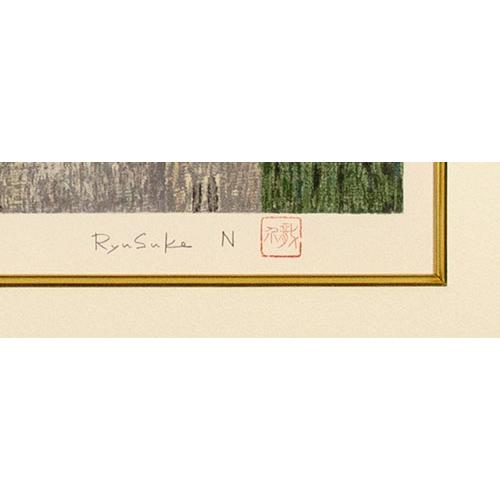 鈴木竹柏、【夕陽の里】、希少な額装用画集より、新品額装付